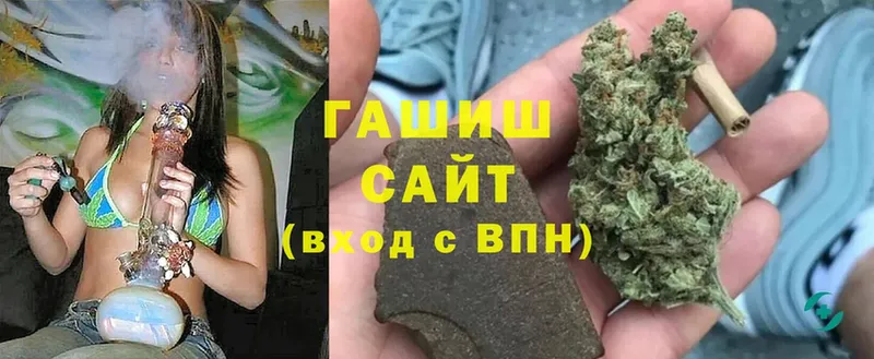 ГАШИШ убойный Фролово